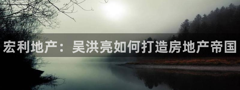永利精工董事长