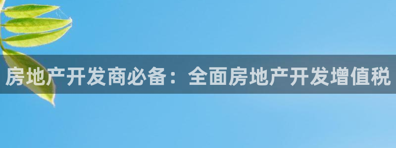 永利源混凝土有限公司