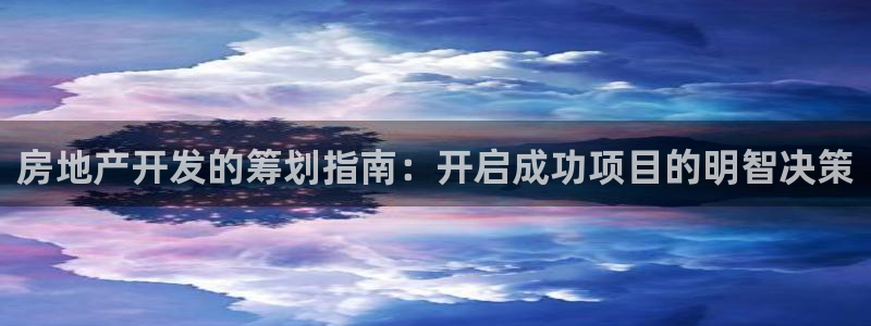 永利股份有限公司