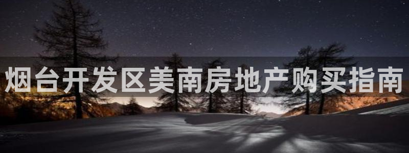 永利娱城