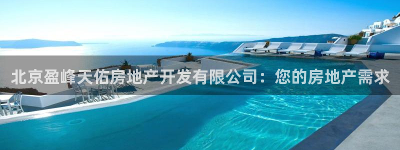 永利乳业