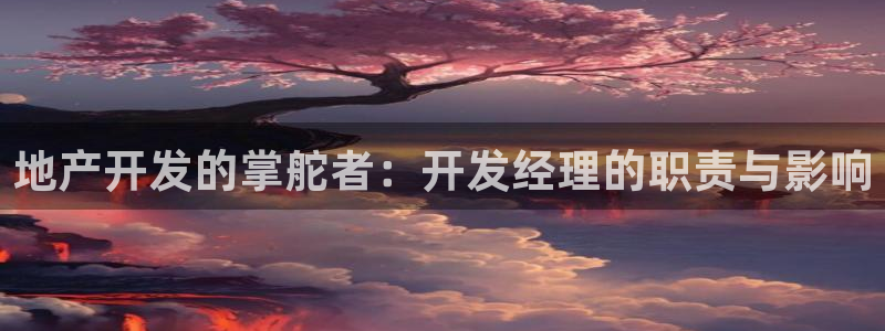 永利网输了几十万