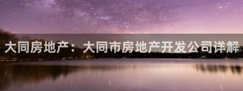 永利官网正网