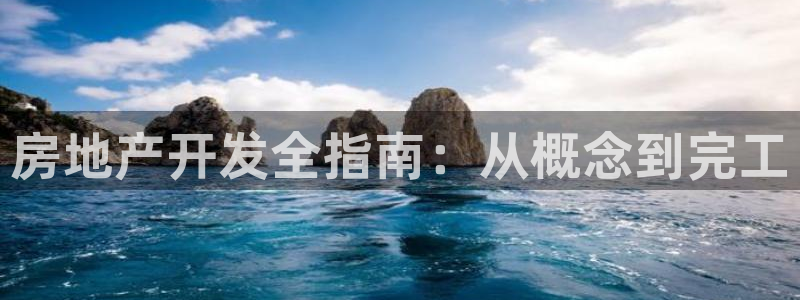 为什么永利会打不开了