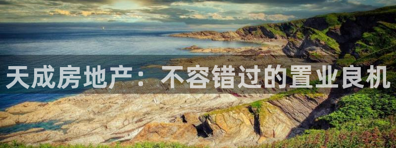 永利表行