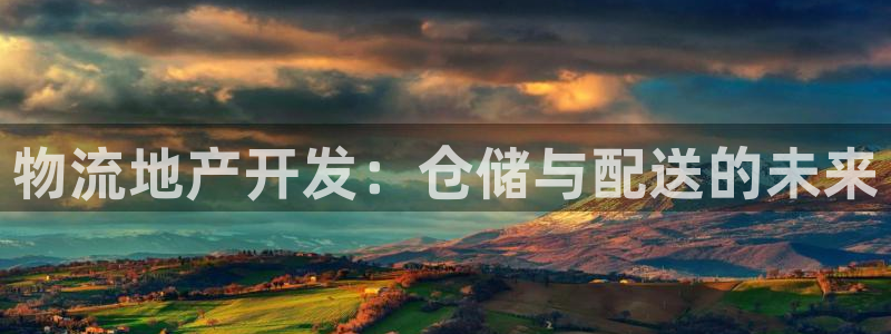永利股份是做什么的