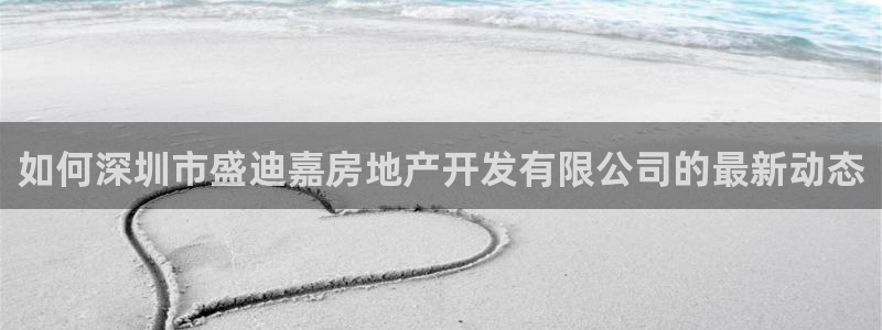 永利骗局