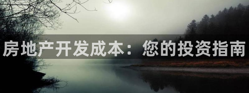 永利股吧