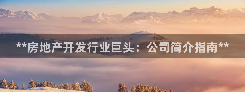 永利餐饮有限公司