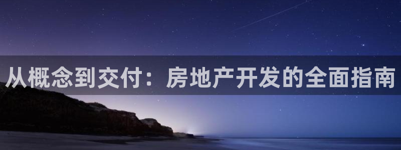 永利建筑工程有限公司