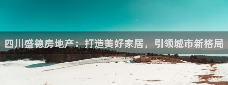 永利皮带型号说明