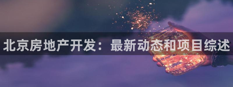 永利带业集团