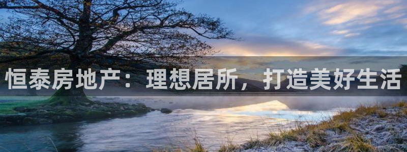 永利餐饮有限公司