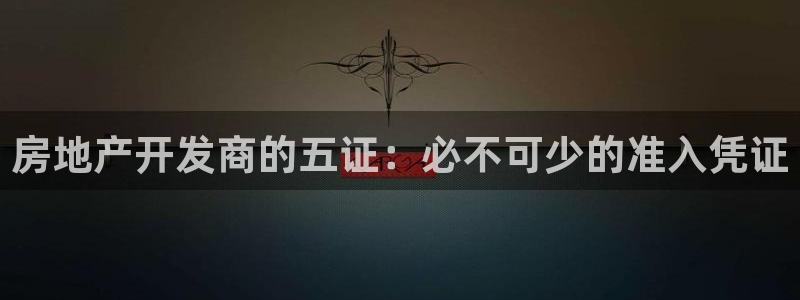永利背一分