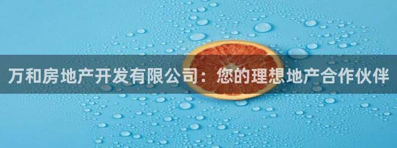 永利餐厅 老字号