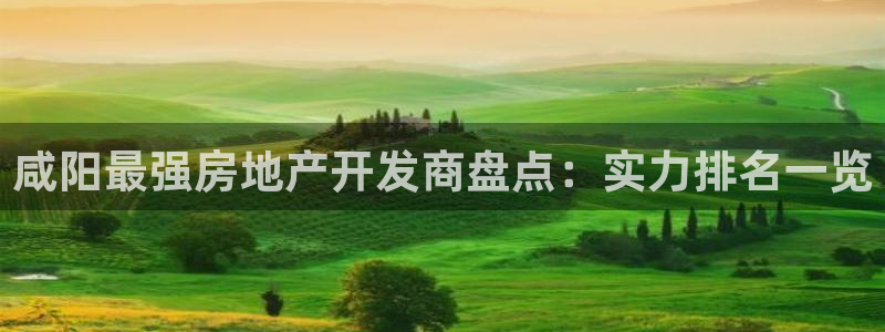 3044am永利集团欢迎您