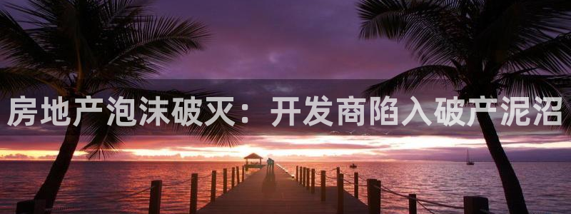 永利带业集团