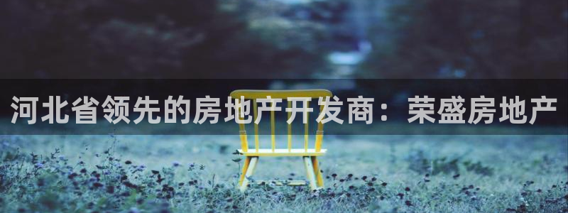 澳门永利集闭游误乐
