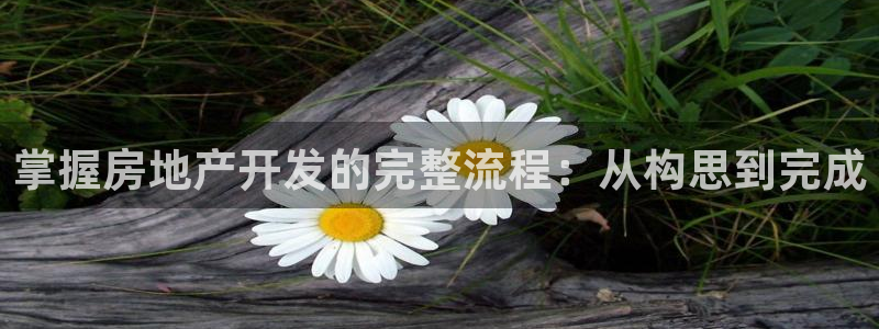 永利家具厂怎么样