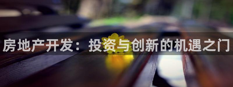 永利带业股票