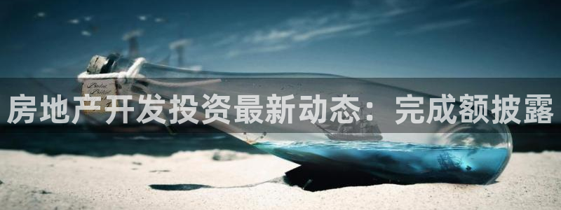 永利源混凝土有限公司