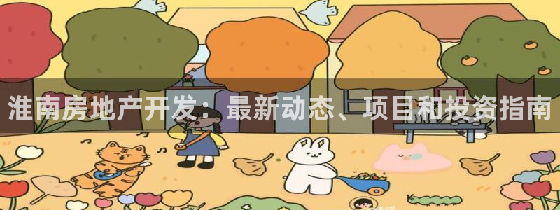 佛山王永利工业皮带有限公司