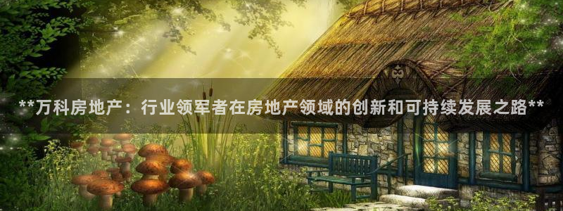 永利宝高管