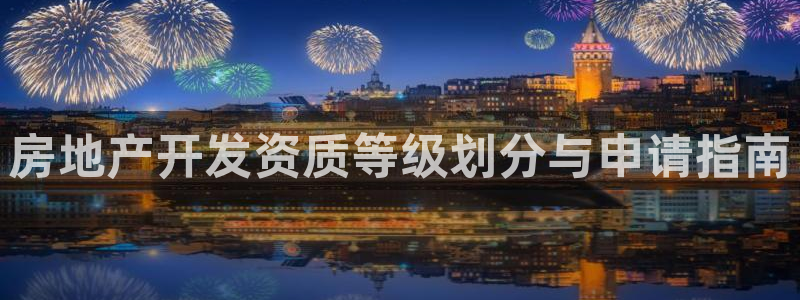 永利返利