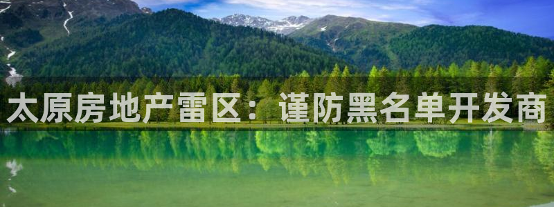 永利游乐城网址