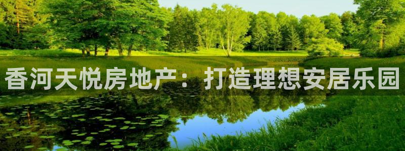 永利股份最新