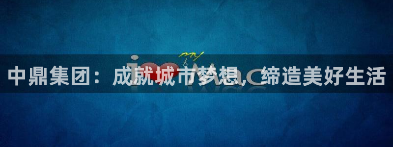 永利网是不是真的便宜