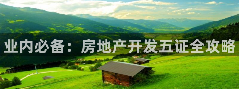 永利胶带批发部怎么样