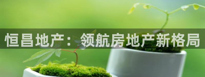 永利股份诊股
