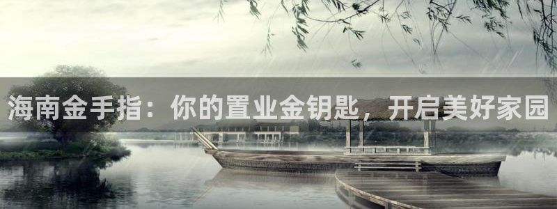 永利公司是干嘛的