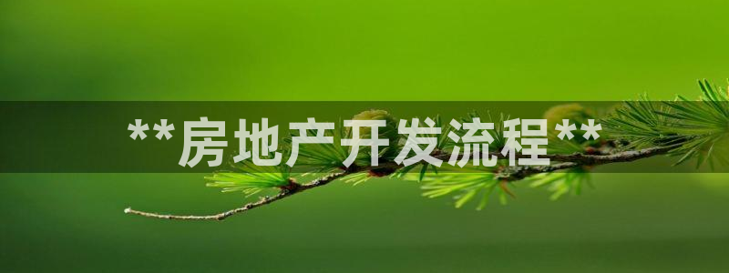 永利胶带批发部怎么样