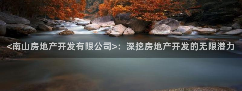 永利股份诊股