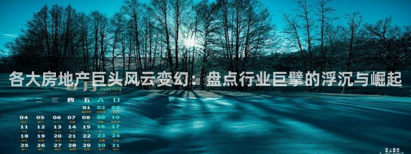 永利制版