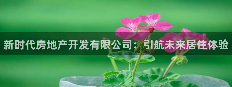 佛山永利实业有限公司