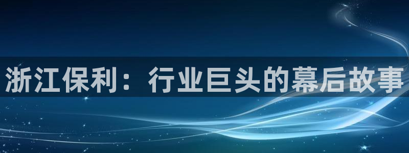 鄂尔多斯永利煤矿简介