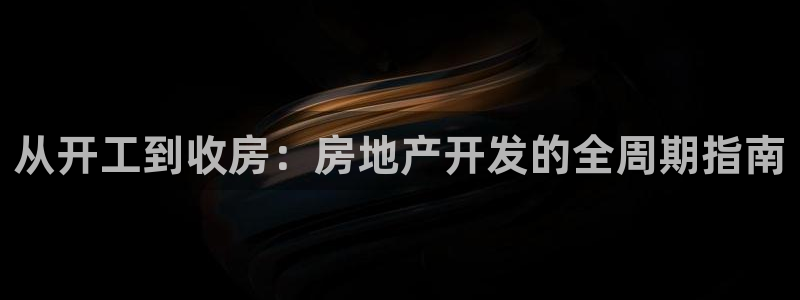 永利属于哪个集团