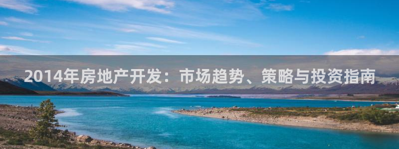 永利制衣