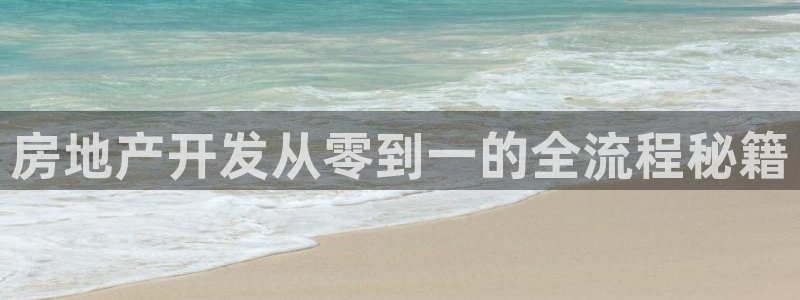 永利荟售楼处