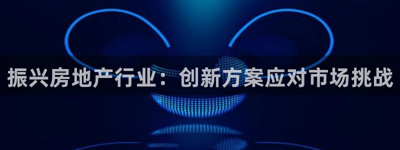 永利股份公告