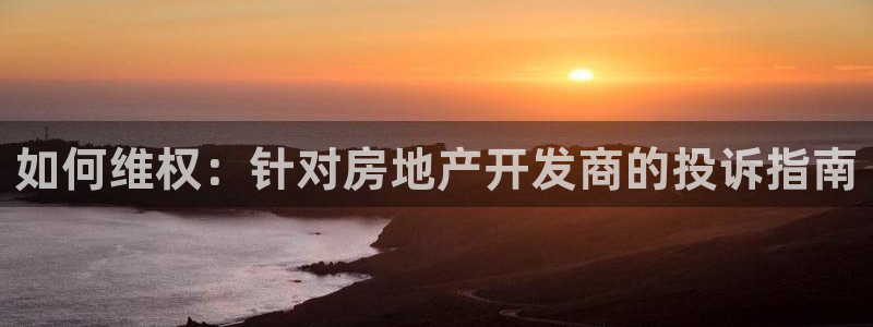 永利印染股份有限公司