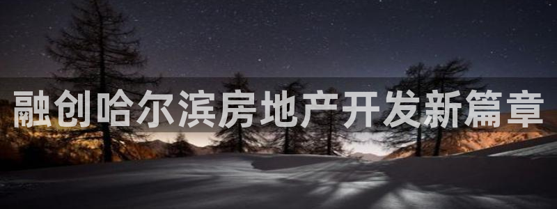 永利制衣