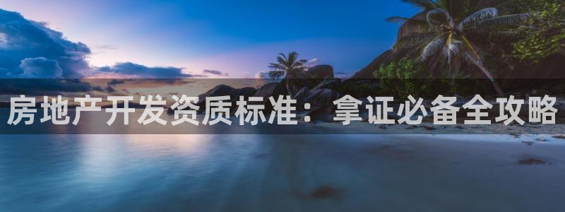 永利科技官网