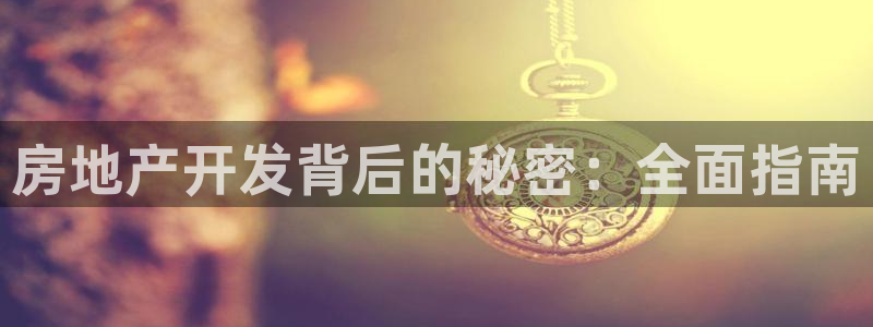 永利制版