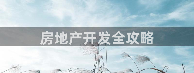 永利铔厂章用中