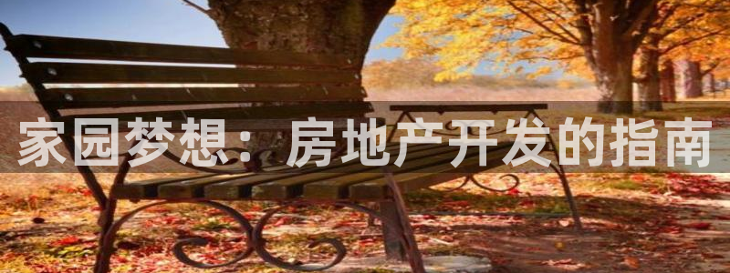 永利纺织有限公司