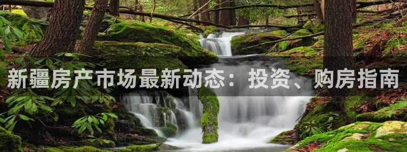 永利建筑材料有限责任公司